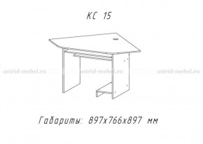 Компьютерный стол №15 (Анкор темный) в Югорске - yugorsk.germes-mebel.ru | фото