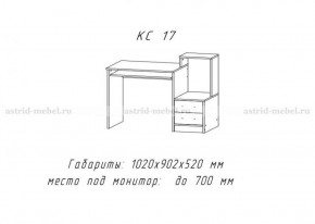 Компьютерный стол №17 (Анкор темный/анкор темный) в Югорске - yugorsk.germes-mebel.ru | фото