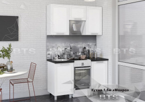 Кухонный гарнитур Монро 1.5 (Белый/MF07) в Югорске - yugorsk.germes-mebel.ru | фото