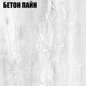 Шкаф "Аврора (H23)" (БП) в Югорске - yugorsk.germes-mebel.ru | фото