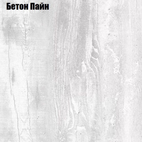 Шкаф с зеркалом "Аврора (H21_M)" (БП) в Югорске - yugorsk.germes-mebel.ru | фото