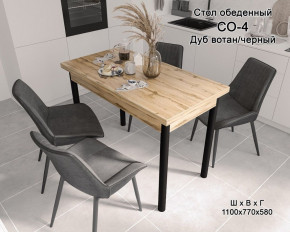 Стол обеденный СО-4 (дуб вотан/черный) в Югорске - yugorsk.germes-mebel.ru | фото
