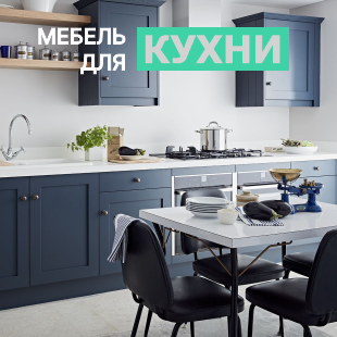 Мебель для кухни в Югорске - фото